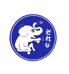 可愛いゾウさんを使ったスタンプ（個別スタンプ：29）