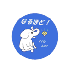 可愛いゾウさんを使ったスタンプ（個別スタンプ：31）