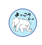 可愛いゾウさんを使ったスタンプ（個別スタンプ：32）