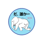 可愛いゾウさんを使ったスタンプ（個別スタンプ：33）