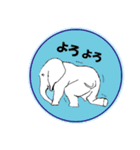 可愛いゾウさんを使ったスタンプ（個別スタンプ：36）