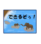 可愛いゾウさんを使ったスタンプ（個別スタンプ：38）