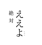 ええよスタンプ（個別スタンプ：5）