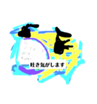 LINESタンプ月山いつこgsan何処ですか弐（個別スタンプ：4）