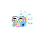 LINESタンプ月山いつこgsan何処ですか弐（個別スタンプ：9）