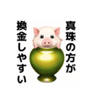 壺にハマっている動物たち（個別スタンプ：4）