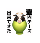 壺にハマっている動物たち（個別スタンプ：22）