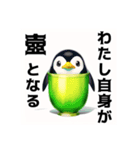 壺にハマっている動物たち（個別スタンプ：31）