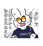 うさぎのSHAFU（個別スタンプ：1）