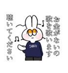 うさぎのSHAFU（個別スタンプ：2）