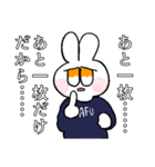 うさぎのSHAFU（個別スタンプ：4）