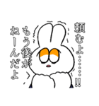 うさぎのSHAFU（個別スタンプ：5）