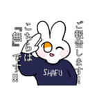 うさぎのSHAFU（個別スタンプ：7）
