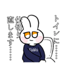うさぎのSHAFU（個別スタンプ：8）