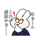 うさぎのSHAFU（個別スタンプ：9）