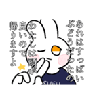 うさぎのSHAFU（個別スタンプ：10）
