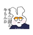 うさぎのSHAFU（個別スタンプ：11）