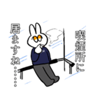 うさぎのSHAFU（個別スタンプ：12）