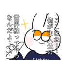 うさぎのSHAFU（個別スタンプ：14）