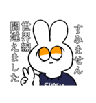 うさぎのSHAFU（個別スタンプ：15）
