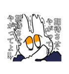 うさぎのSHAFU（個別スタンプ：16）