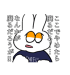 うさぎのSHAFU（個別スタンプ：18）