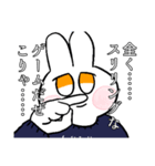 うさぎのSHAFU（個別スタンプ：19）