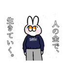 うさぎのSHAFU（個別スタンプ：24）