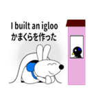 うさぱっかー の毎日使える 冒険 26（個別スタンプ：9）