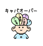 限界看護学生おばぶ3（個別スタンプ：22）