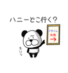 season2おなかパンパンダ5 -to honey ver-（個別スタンプ：16）