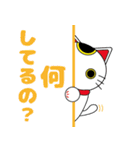 招く気はない招き猫 日常編（個別スタンプ：23）