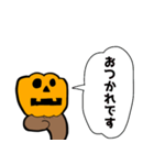 ネタリスのハロウィン（個別スタンプ：8）