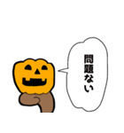 ネタリスのハロウィン（個別スタンプ：9）