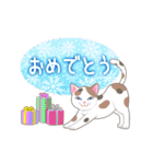 動く！光る！秋冬ねこちゃんアニメスタンプ（個別スタンプ：14）