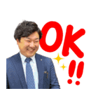 みんな大好き♡酒井くん！（個別スタンプ：3）