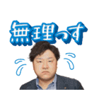 みんな大好き♡酒井くん！（個別スタンプ：4）