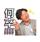 みんな大好き♡酒井くん！（個別スタンプ：8）