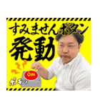 みんな大好き♡酒井くん！（個別スタンプ：9）