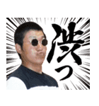 みんな大好き♡酒井くん！（個別スタンプ：12）