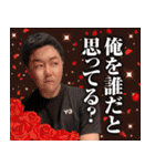 みんな大好き♡酒井くん！（個別スタンプ：15）