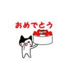 動くねこのスタンプ（個別スタンプ：19）