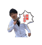 雄大にずぅぅにぃスタンプ（個別スタンプ：1）