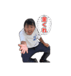 雄大にずぅぅにぃスタンプ（個別スタンプ：4）