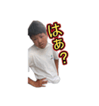 雄大にずぅぅにぃスタンプ（個別スタンプ：6）