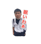 雄大にずぅぅにぃスタンプ（個別スタンプ：9）