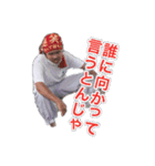 雄大にずぅぅにぃスタンプ（個別スタンプ：10）