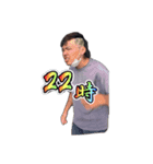 雄大にずぅぅにぃスタンプ（個別スタンプ：12）