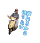 雄大にずぅぅにぃスタンプ（個別スタンプ：13）