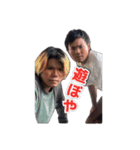 雄大にずぅぅにぃスタンプ（個別スタンプ：15）